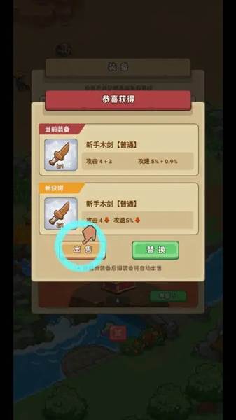 重返花果山去广告版宣传图