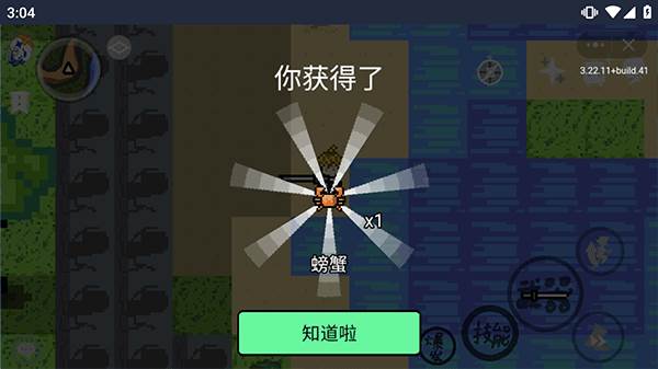 怎么玩配图4
