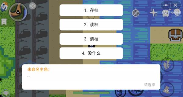 怎么玩配图7