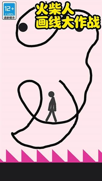 火柴人画线大作战宣传图