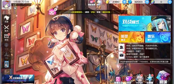 英灵棋决新手入门攻略配图1