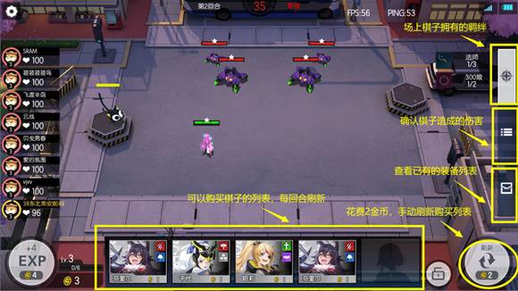 英灵棋决新手入门攻略配图3