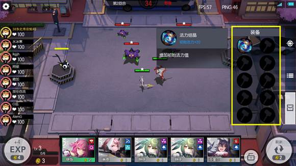 英灵棋决新手入门攻略配图7