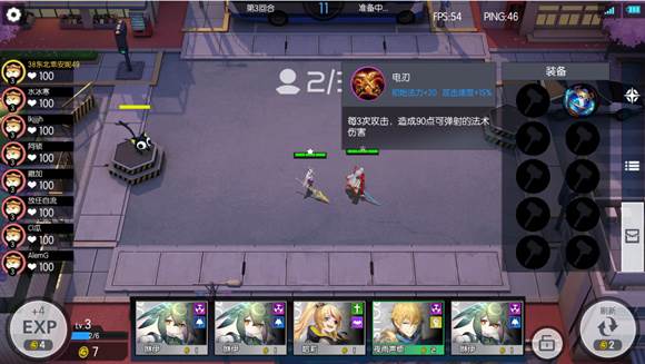 英灵棋决新手入门攻略配图8