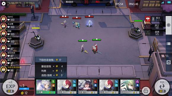 英灵棋决新手入门攻略配图9