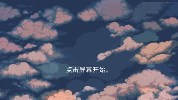 游戏攻略配图1
