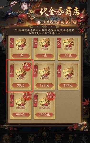 第一天攻略——如何升到45级以上配图4