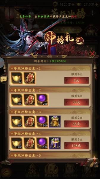 第一天攻略——如何升到45级以上配图10