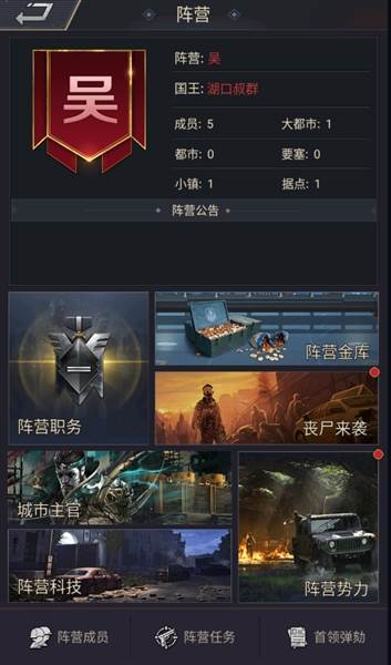 基础篇-末世生存与发展配图7