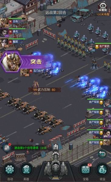 基础篇-末世生存与发展配图8