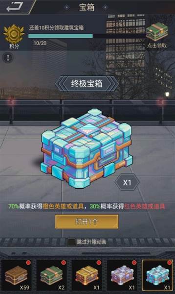 基础篇-末世生存与发展配图9