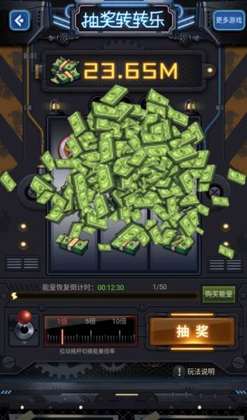 内政篇-城市规划与运营配图9