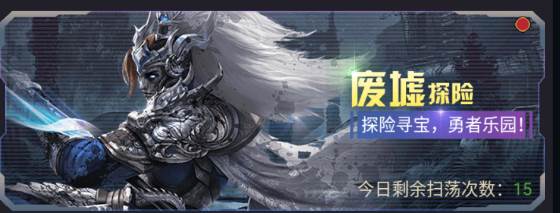 外战篇-战线防卫与扩张配图8