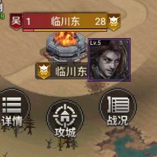 外战篇-战线防卫与扩张配图13