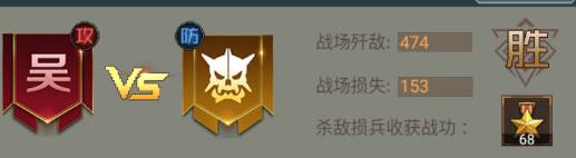 外战篇-战线防卫与扩张配图14