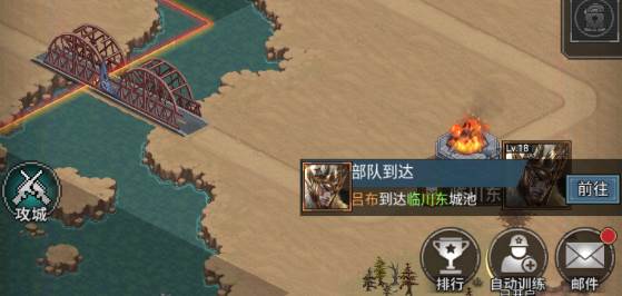 外战篇-战线防卫与扩张配图15