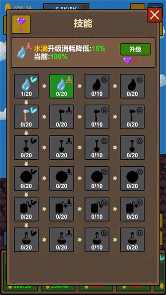 水滴石穿宣传图