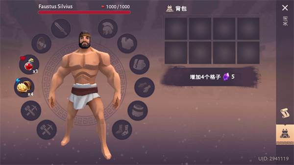 游戏攻略配图3