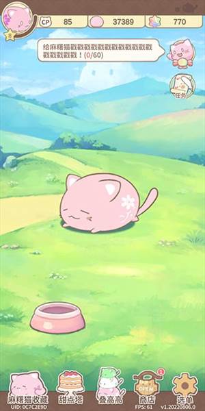 如何切换中文配图1