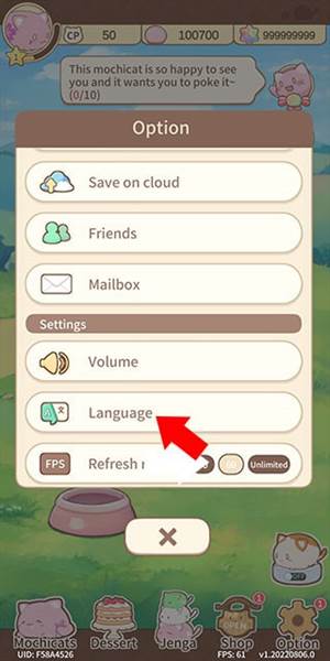 如何切换中文配图2