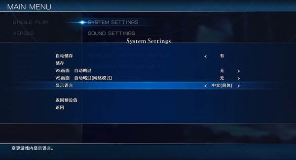 怎么换语言配图2