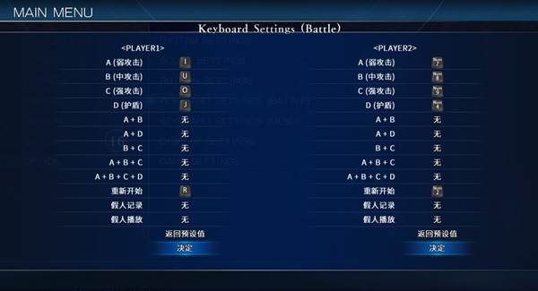怎么换语言配图4