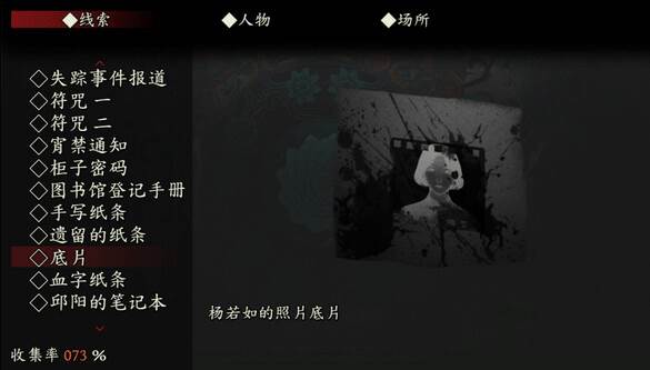 怎么玩配图1