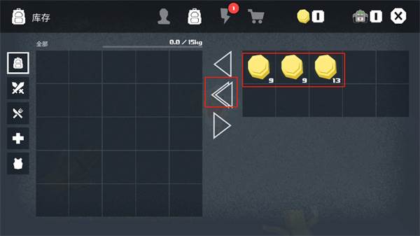 怎么获取金币配图2