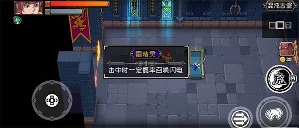游戏登录基本设置配图9