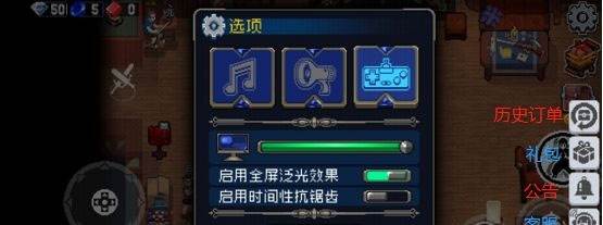 游戏登录基本设置配图12