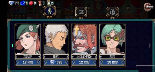 游戏登录基本设置配图13