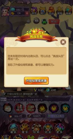 新手攻略配图3