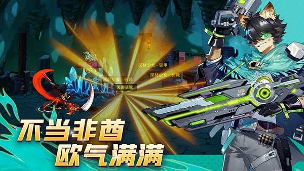 动物大联盟1