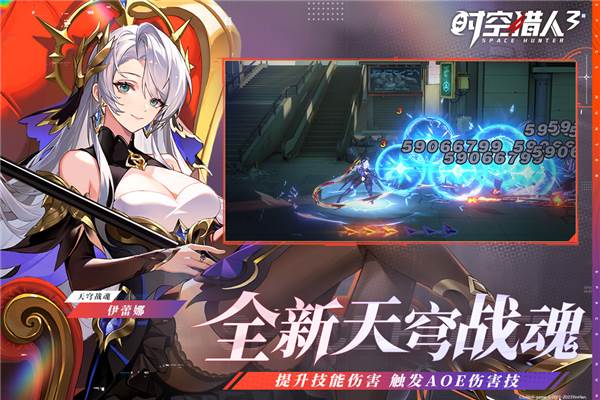 专属称号答案配图2