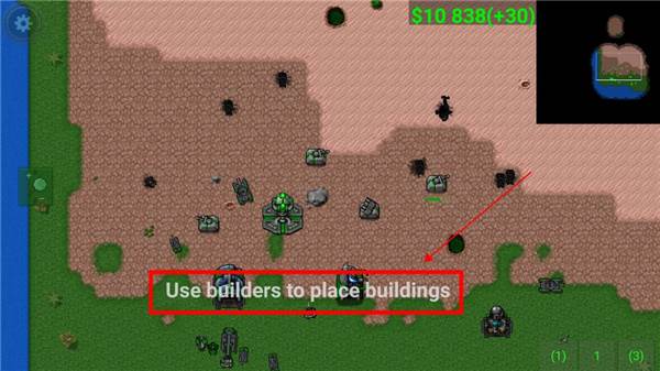 游戏攻略配图11