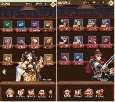 高手养成攻略配图4