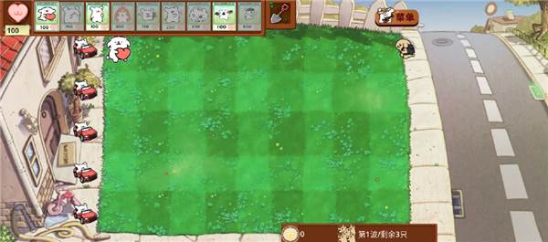 pvz线条小狗版宣传图