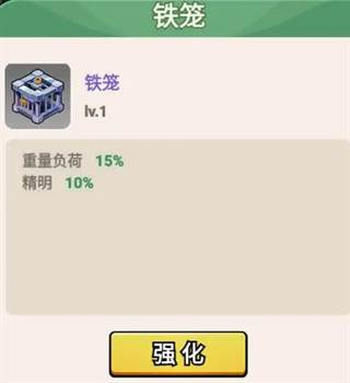 怎么养僵尸配图4