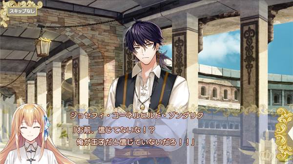 米拉纳国的好运公主与衰运骑士团日服宣传图