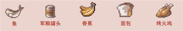 各物品介绍配图2
