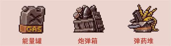 各物品介绍配图3
