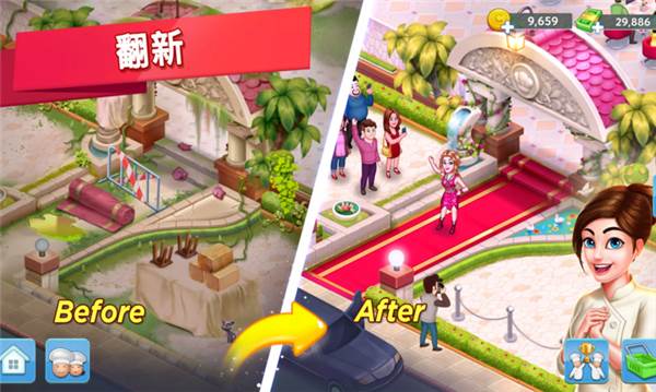 Star Chef 2餐厅游戏宣传图