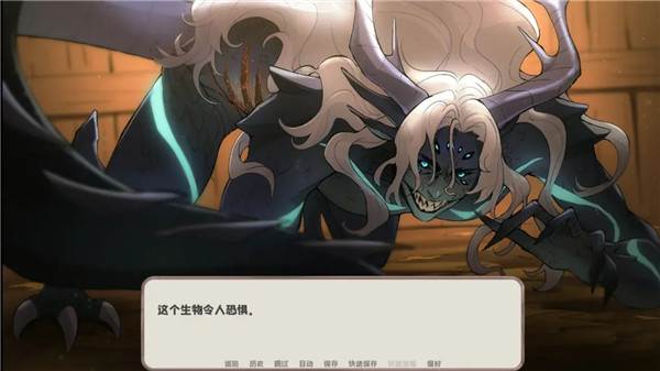 我的新房客汉化版宣传图