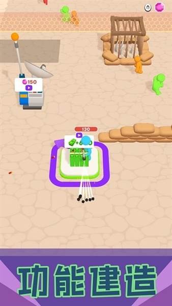 刺激小兵大乱斗宣传图