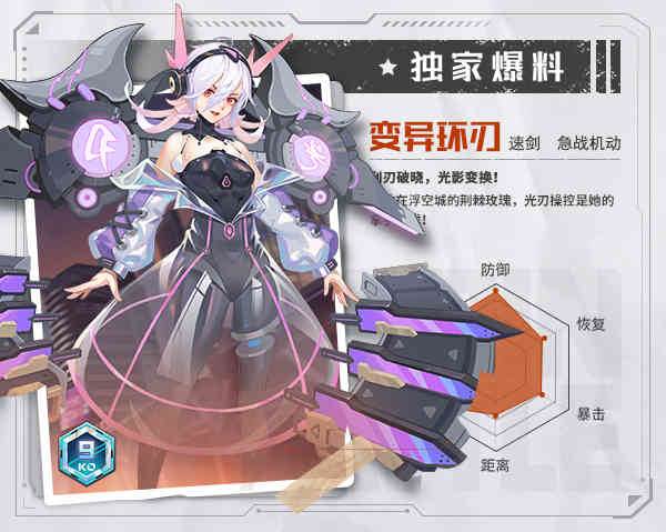 人物介绍配图2