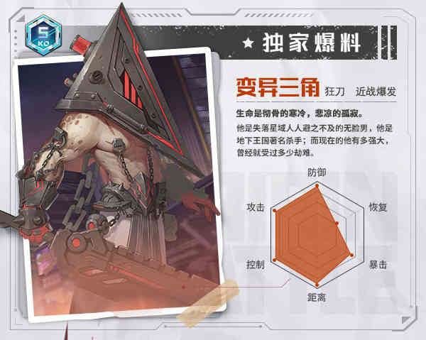 人物介绍配图3