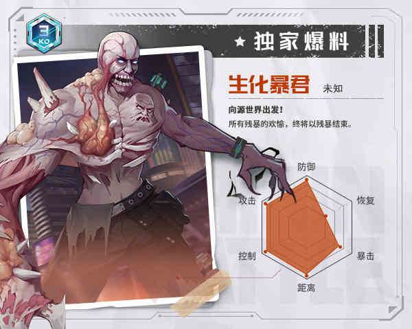 人物介绍配图6
