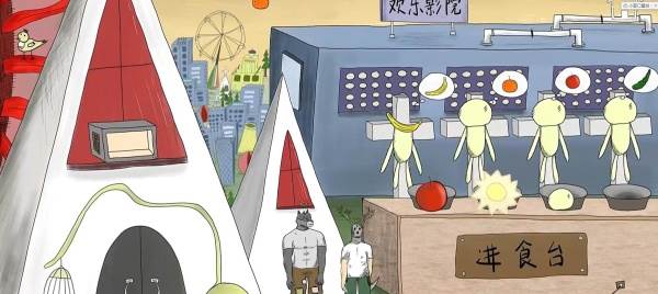 游戏游玩配图2