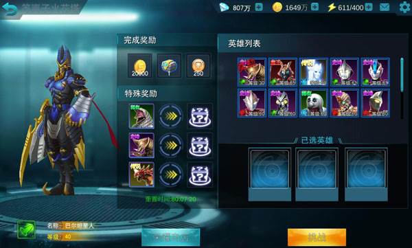 火花塔攻略配图4