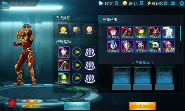 火花塔攻略配图5